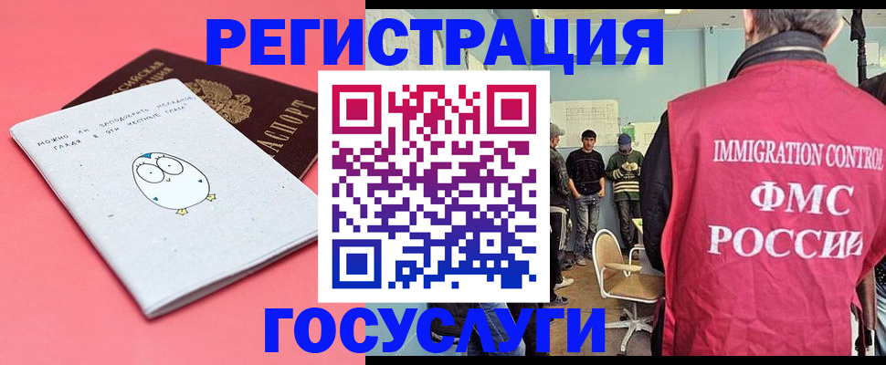 найти адрес прописки в Шумихе
