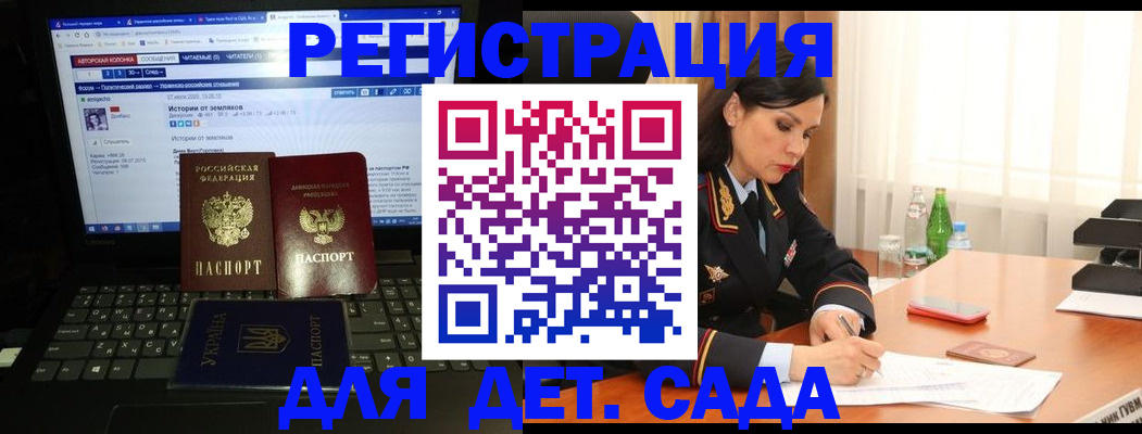 прописка для кредита в Шумихе